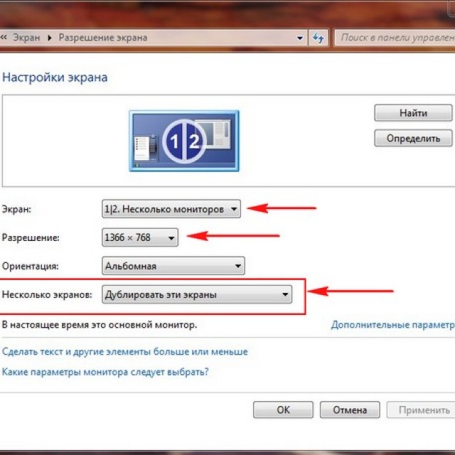 Как сделать монитор и телевизор через hdmi 1000