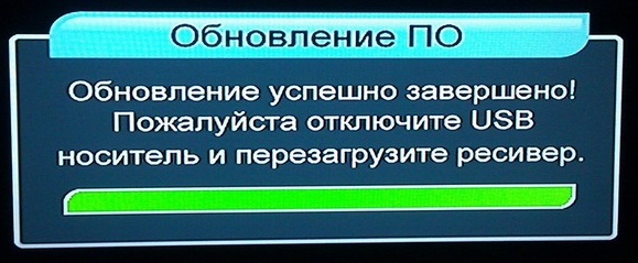 Перезагружается приставка триколор. Ресивер GS 8306 обновление по. Триколор ТВ ошибка 2. Ресивер GS 8306 меню. Триколор код ошибки 02-01.